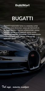 BUGATTI
