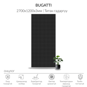 BUGATTI