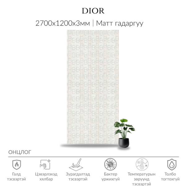 DIOR WHITE