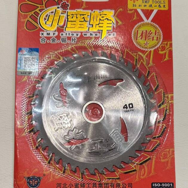 Лансен хавтан зүсэгч улаан ир